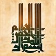 Beberapa Tips Merawat Jenazah Senang sekali ketika berada di Tanah Suci Makkah, saya bisa berjumpa dengan Bapak H. Mufti Abu Yazid. Berikut antara tips-tips singkat perawatan jenazah